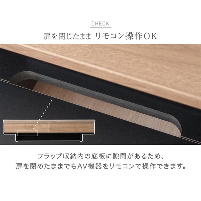 テレビ台 幅180cm 完成品 国産 大川家具 テレビボード テレビラック TV台 ローボード 収納 引き出し 42インチ 50インチ 60インチ 北欧 180 おしゃれ 木製 コーナー 収納 おしゃれ モダン 【超大型】【後払/時間指定NG】_9