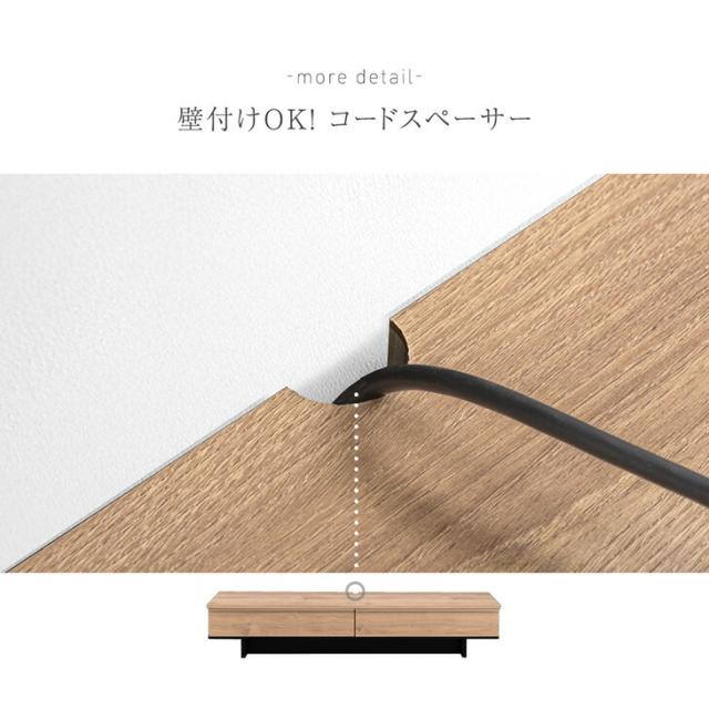 テレビ台 幅180cm 完成品 国産 大川家具 テレビボード テレビラック TV台 ローボード 収納 引き出し 42インチ 50インチ 60インチ 北欧 180 おしゃれ 木製 コーナー 収納 おしゃれ モダン 【超大型】【後払/時間指定NG】_11