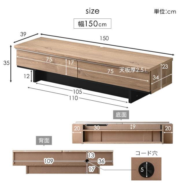 テレビ台 幅180cm 完成品 国産 大川家具 テレビボード テレビラック TV台 ローボード 収納 引き出し 42インチ 50インチ 60インチ 北欧 180 おしゃれ 木製 コーナー 収納 おしゃれ モダン 【超大型】【後払/時間指定NG】_15