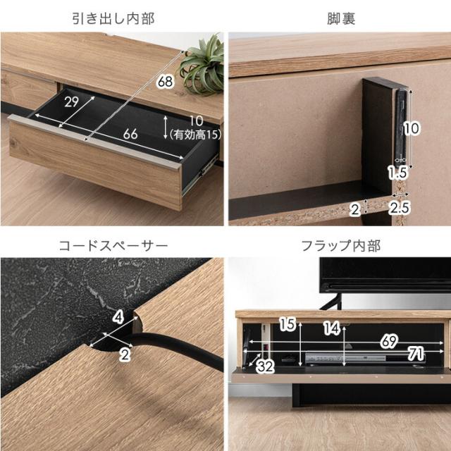 テレビ台 幅180cm 完成品 国産 大川家具 テレビボード テレビラック TV台 ローボード 収納 引き出し 42インチ 50インチ 60インチ 北欧 180 おしゃれ 木製 コーナー 収納 おしゃれ モダン 【超大型】【後払/時間指定NG】_16