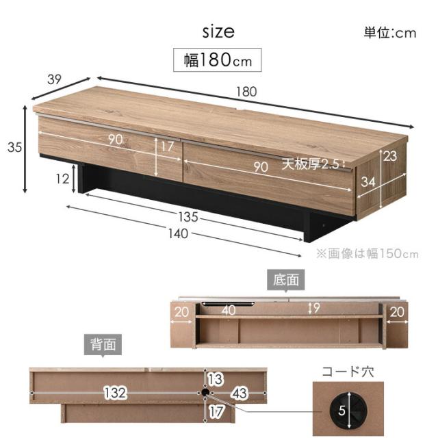 テレビ台 幅180cm 完成品 国産 大川家具 テレビボード テレビラック TV台 ローボード 収納 引き出し 42インチ 50インチ 60インチ 北欧 180 おしゃれ 木製 コーナー 収納 おしゃれ モダン 【超大型】【後払/時間指定NG】_17