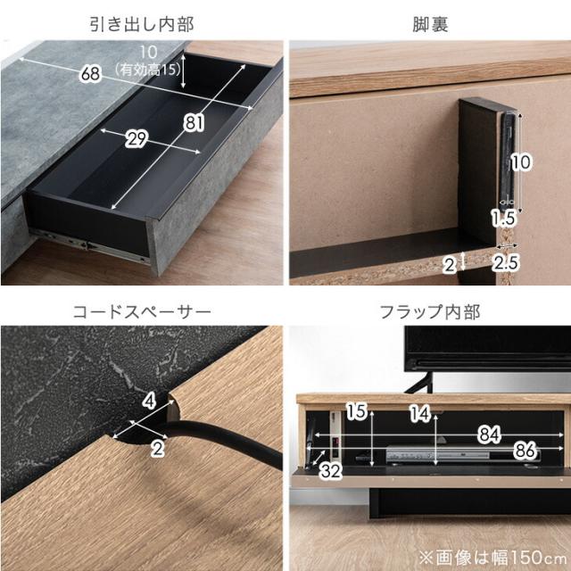 テレビ台 幅180cm 完成品 国産 大川家具 テレビボード テレビラック TV台 ローボード 収納 引き出し 42インチ 50インチ 60インチ 北欧 180 おしゃれ 木製 コーナー 収納 おしゃれ モダン 【超大型】【後払/時間指定NG】_18