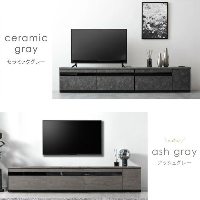 【10:00〜P5%還元】 テレビ台 幅210cm 組み合わせ 国産 完成品 天板コンセント付き 120+90cm テレビボード テレビラック ローボード TV台 収納 引き出し コンセント付 組み換え 50インチ 60インチ 210cm 210 おしゃれ 北欧 ガラス 木製 木目 日本製_17