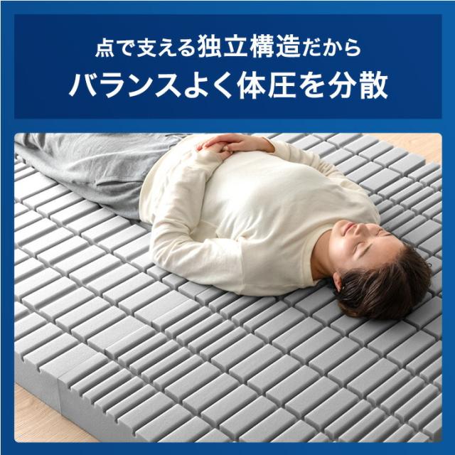 マットレス シングル 三つ折り 高反発 10cm Goo3D《グッスリード
