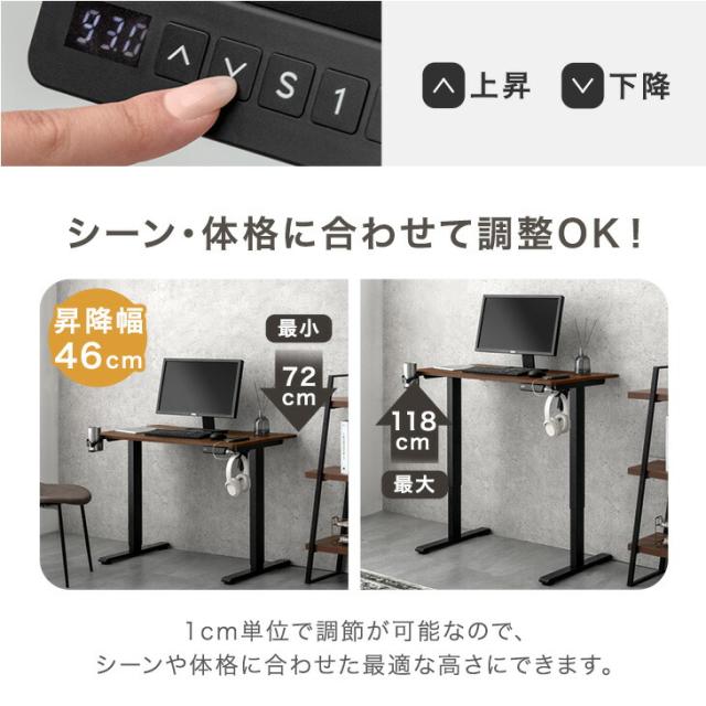 未開封】HZTDFNI電動昇降デスク 未開封品】 電動 昇降式デスク