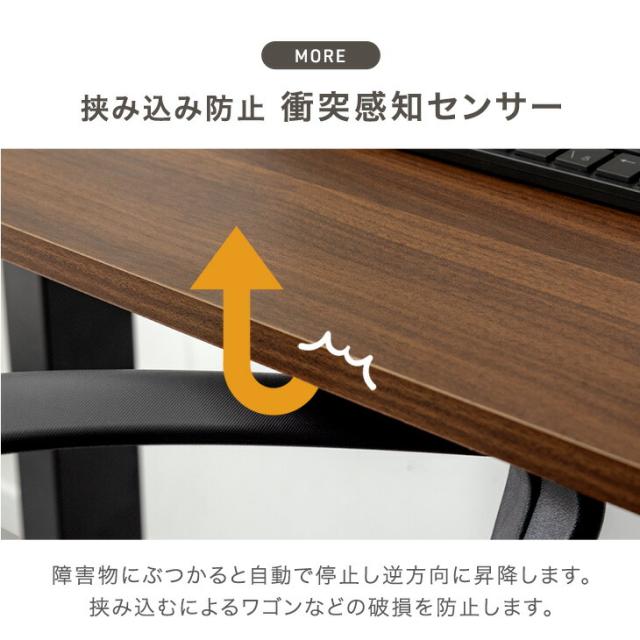 【正午〜P5%還元】 電動昇降デスク 幅120cm USB付き PCデスク パソコンデスク オフィスデスク スタンディングデスク ワークデスク ゲーミングデスク 昇降デスク 昇降テーブル 電動 デスク 机 昇降 高さ調整 電動昇降