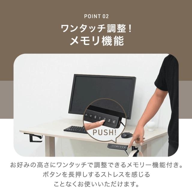 【正午〜P5%還元】 電動昇降デスク 幅120cm USB付き PCデスク パソコンデスク オフィスデスク スタンディングデスク ワークデスク ゲーミングデスク 昇降デスク 昇降テーブル 電動 デスク 机 昇降 高さ調整 電動昇降