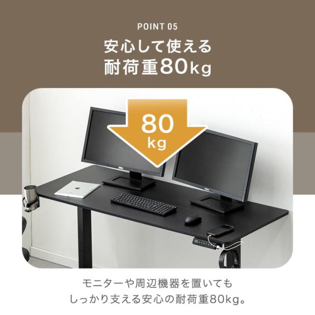 【正午〜P5%還元】 電動昇降デスク 幅120cm USB付き PCデスク パソコンデスク オフィスデスク スタンディングデスク ワークデスク ゲーミングデスク 昇降デスク 昇降テーブル 電動 デスク 机 昇降 高さ調整 電動昇降