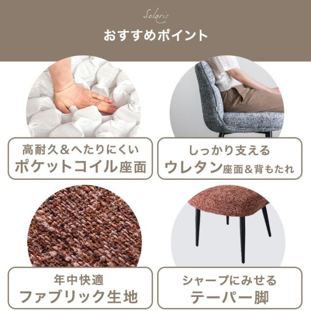 ダイニングセット 4人掛け 5点セット 天然木 アルダー形 ダイニングテーブルセット 棚付き 110 丸 丸テーブル チェア ダイニング テーブル ダイニングテーブル 4人 5点 【超大型】【後払/時間指定NG】_10
