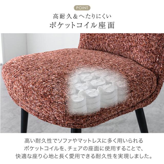 ダイニングセット 4人掛け 5点セット 天然木 アルダー形 ダイニングテーブルセット 棚付き 110 丸 丸テーブル チェア ダイニング テーブル ダイニングテーブル 4人 5点 【超大型】【後払/時間指定NG】_11