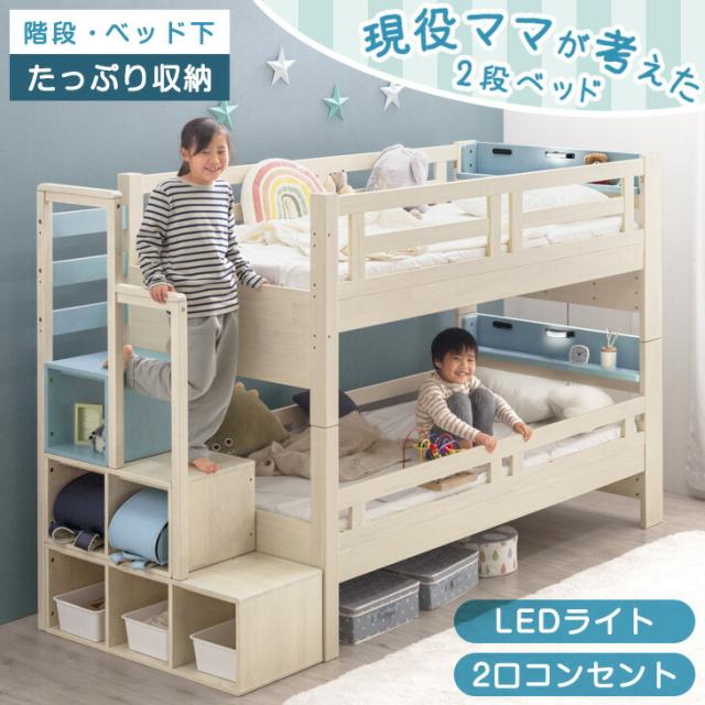 みにままさん専用、民芸調家具2 お得セット］現役ママが考えた 二段ベッド 高弾性マットレス2枚