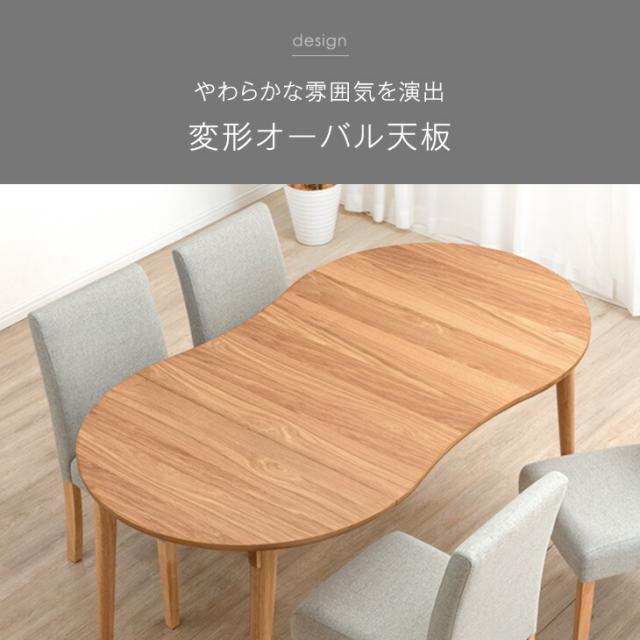 テーブル 伸長式ダイニングテーブル 丸型 の人気商品一覧・価格比較 - 価格 com