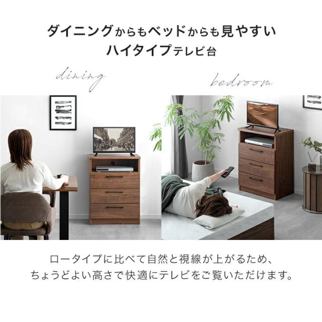 テレビ台 国産 幅60 完成品 キャスター付き テレビボード コンパクト テレビラック ローボード 収納 棚 TV台 TVボード 日本製 木製 代引不可 テレビ台 国産 幅60 完成品 キャスター付き テレビボード コンパクト テレビラック ローボード 収納 棚 TV台 TVボード 日本製 配線スマート  木製 ウォルナット ナチュラル(代引不可)送料無料 | リコメン堂インテリア館