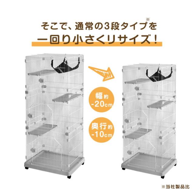 ホワイトキャットケージ 3段構造 ハンモック付き 猫ケージ キャットケージ 3段 ハンモック付き はしご付き 棚板
