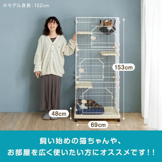 キャットケージ 3段 コンパクト ハンモック付 キャスター 付き