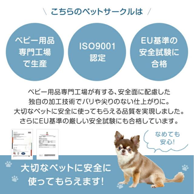 大型犬対応 バリアフリー ペットケージ 高さ100cm 超ハイタイプ 6枚 折りたたみ 扉 ドア付き 組み替え ケージ ドッグケージ サークル ペットサークル ドッグサークル 柵 犬 犬用 中型犬 大型犬 大型 室内 拡張 おしゃれ_12