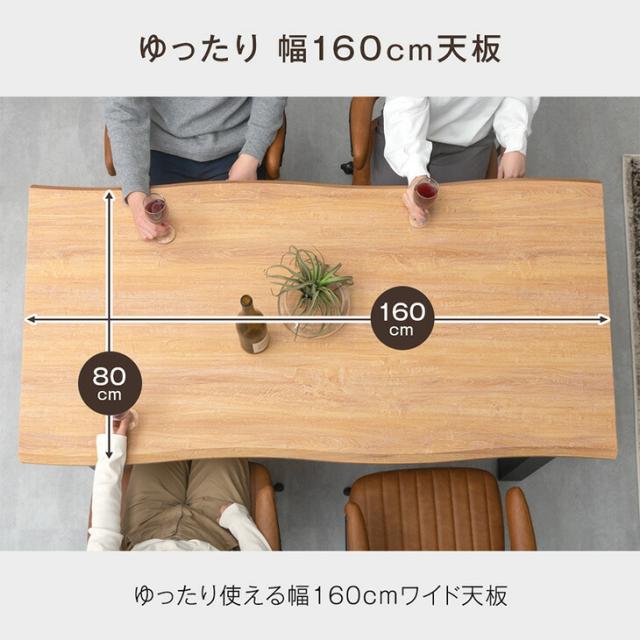 月間ランキング1位／ ダイニングテーブル 単品 4人掛け 140 × 80