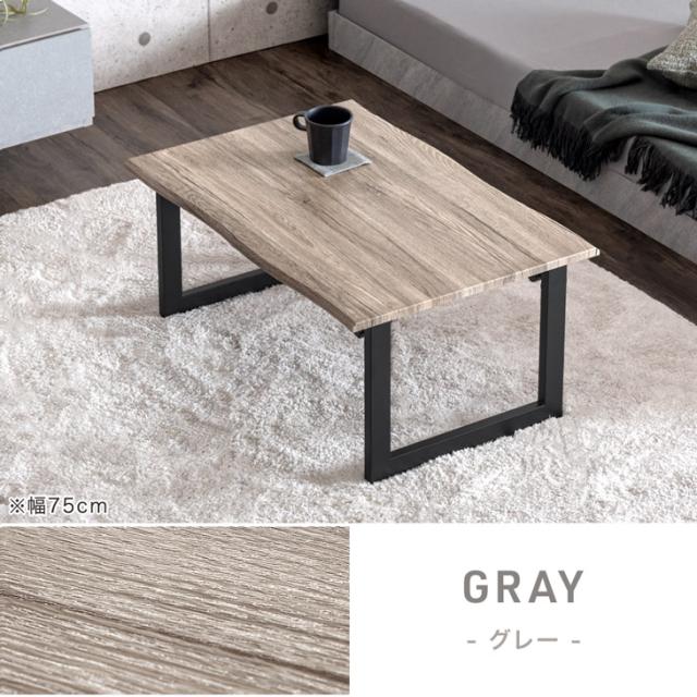 ローテーブル 折りたたみ おしゃれ 90×50 ヴィンテージモダン テーブル
