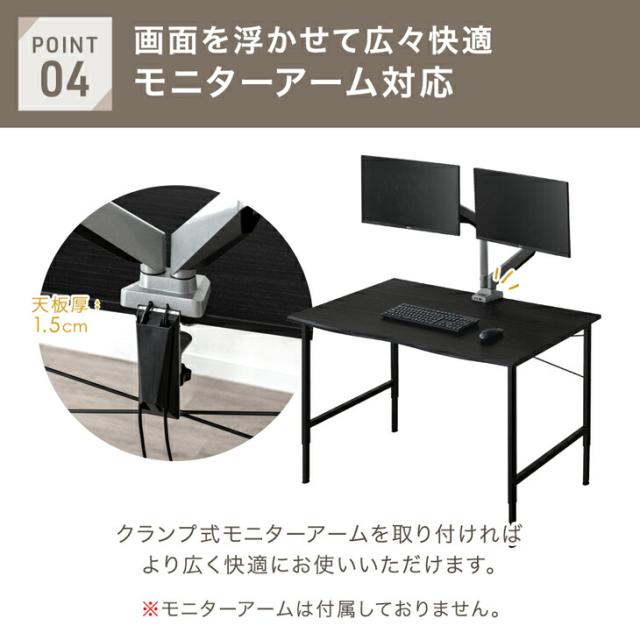 高さ調節 3段階 デスク 幅120 ワークデスク パソコンデスク PCデスク