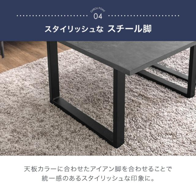 【10:00〜P5%還元】 3Way ツインテーブル 幅60 2台 セット センターテーブル テーブル リビングテーブル ローテーブル ネストテーブル コーヒーテーブル 机 座卓 正方形 長方形 120 小さめ コンパクト モルタル調 おしゃれ 北欧_12