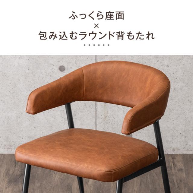 ダイニングチェア 肘付き レザー調　お掃除ロボット対応　キャメル　2脚　美品 即納] お掃除ロボット対応 ダイニングチェア 2脚セット