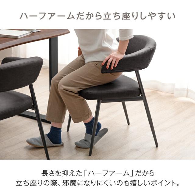 お掃除ロボット対応 ダイニングチェア 2脚セット ダイニングチェアー