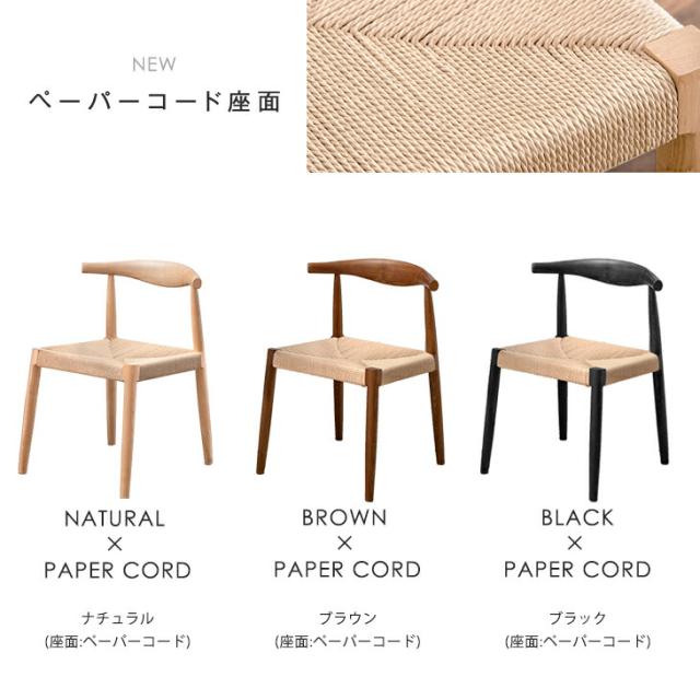 ダイニングチェア 2脚セット 完成品 アッシュ 天然木 ダイニング