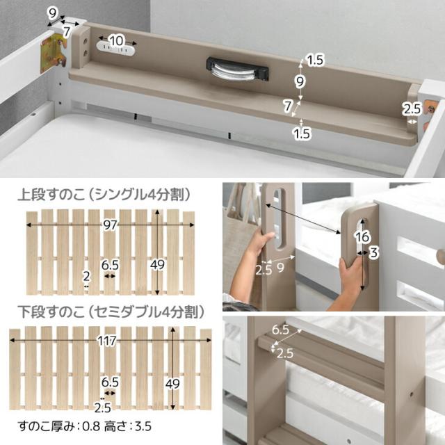 【10:00〜P5%還元】 添い寝できる 下段 セミダブル 二段ベッド 木製 分割可能 ライト付き 宮棚 コンセント ロータイプ 2段ベット 二段 ベッド シングル 対応 分離 分割 できる 添い寝 すのこ 子供 キッズ おしゃれ 【超大型】【後払/時間指定NG】_18
