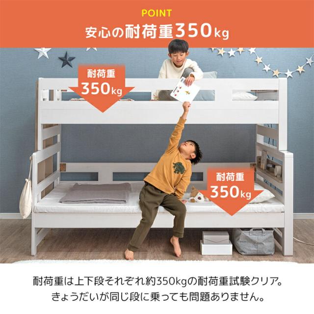【10:00〜P5%還元】 添い寝できる 下段 セミダブル 二段ベッド 木製 分割可能 ライト付き 宮棚 コンセント ロータイプ 2段ベット 二段 ベッド シングル 対応 分離 分割 できる 添い寝 すのこ 子供 キッズ おしゃれ 【超大型】【後払/時間指定NG】_15