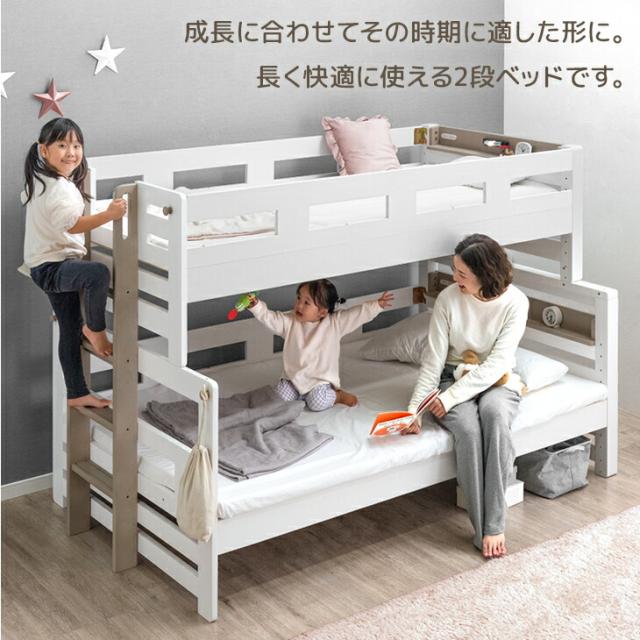 【10:00〜P5%還元】 添い寝できる 下段 セミダブル 二段ベッド 木製 分割可能 ライト付き 宮棚 コンセント ロータイプ 2段ベット 二段 ベッド シングル 対応 分離 分割 できる 添い寝 すのこ 子供 キッズ おしゃれ 【超大型】【後払/時間指定NG】_5