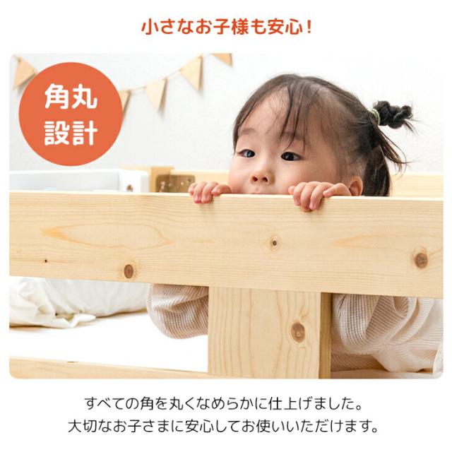 【10:00〜P5%還元】 添い寝できる 下段 セミダブル 二段ベッド 木製 分割可能 ライト付き 宮棚 コンセント ロータイプ 2段ベット 二段 ベッド シングル 対応 分離 分割 できる 添い寝 すのこ 子供 キッズ おしゃれ 【超大型】【後払/時間指定NG】_8