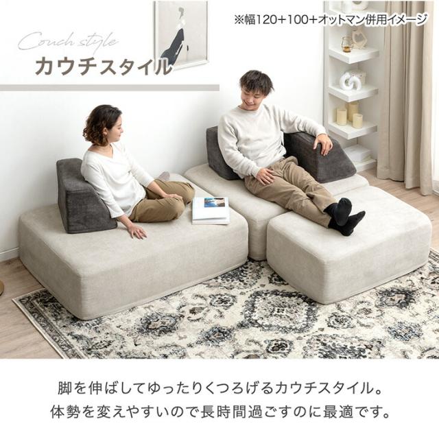 アイランドソファ 洗える カバーリング ポケットコイル 幅160 ユニット