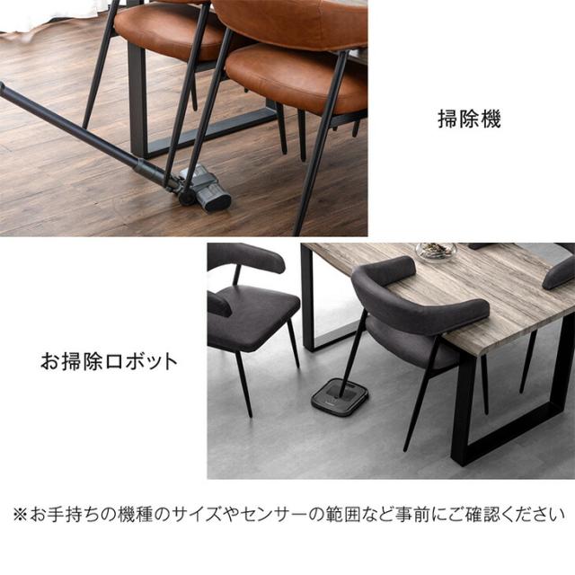 本日P5%還元】 お掃除ロボット対応 ダイニングチェア 2脚セット