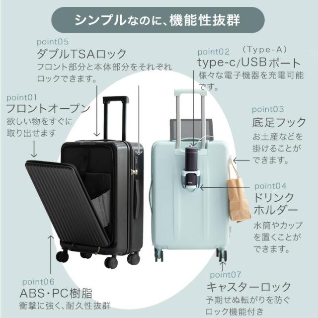 キャリーケース sサイズ 機内持ち込み 多機能 フロントオープン