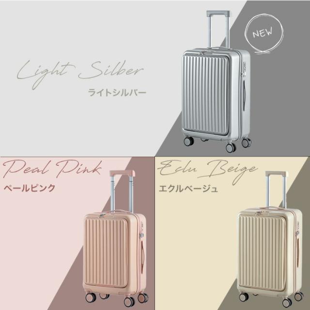 多機能軽量アルミ製キャリーケース✨機内持ち込みSサイズ✨シルバー Amazon.co.jp: [Ashard] スーツケース 多機能フロントオープン