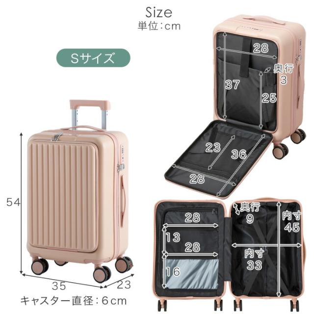 多機能キャリーケース S 39L Amazon | [タンスのゲン] ひるおびで紹介 キャリーケース 多機能