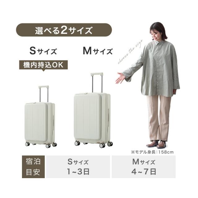 RENEW 立てたまま出し入れOK！ 片開き キャリーケース Mサイズ フロントオープン 多機能 充電 USB type-c カップホルダー スマホスタンド 1泊 2泊 3泊 2泊3日 キャリーバッグ スーツケース 軽量 静音_4