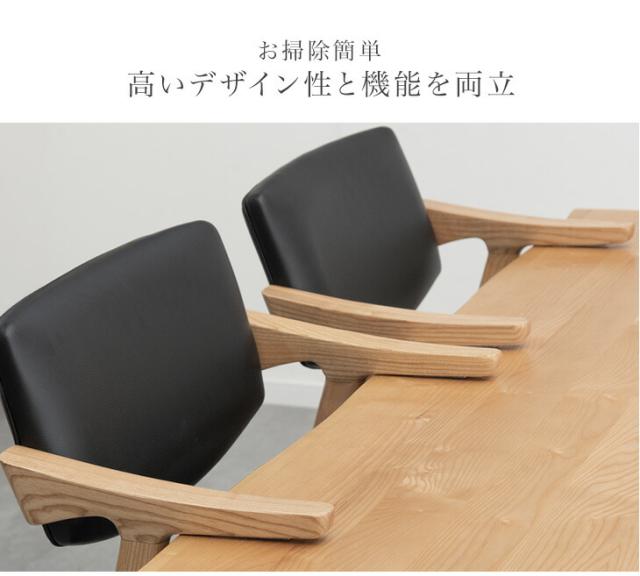 お掃除ロボット対応 北欧 ダイニングチェア アッシュ 2脚セット 無垢材