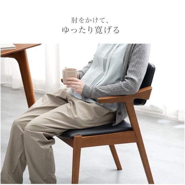 お掃除ロボット対応 北欧 ダイニングチェア アッシュ 2脚セット 無垢材