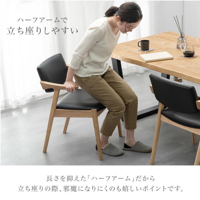 お掃除ロボット対応 北欧 ダイニングチェア アッシュ 2脚セット 無垢材