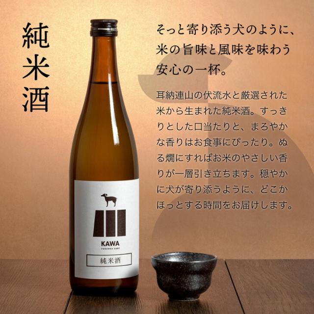 日本酒飲み比べセット 日本酒 720ml 5本セット お酒 飲み比べ セット