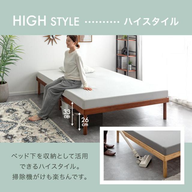 すのこベッド セミダブル 3段階 高さ調節 天然竹 頑丈 天然木 ベッドフレーム ベッド ベット すのこ スノコベット バンブーベッド セミダブルベッド 竹 木製 竹製 北欧 おしゃれ_10