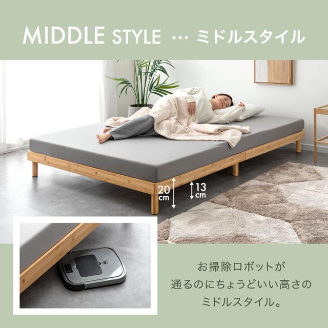 すのこベッド セミダブル 3段階 高さ調節 天然竹 頑丈 天然木 ベッドフレーム ベッド ベット すのこ スノコベット バンブーベッド セミダブルベッド 竹 木製 竹製 北欧 おしゃれ_11