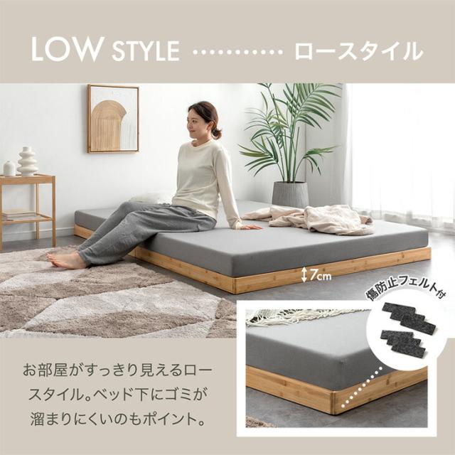 すのこベッド セミダブル 3段階 高さ調節 天然竹 頑丈 天然木 ベッドフレーム ベッド ベット すのこ スノコベット バンブーベッド セミダブルベッド 竹 木製 竹製 北欧 おしゃれ_12