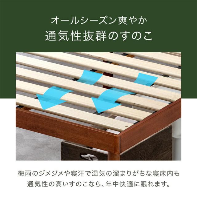 すのこベッド セミダブル 3段階 高さ調節 天然竹 頑丈 天然木 ベッドフレーム ベッド ベット すのこ スノコベット バンブーベッド セミダブルベッド 竹 木製 竹製 北欧 おしゃれ_14