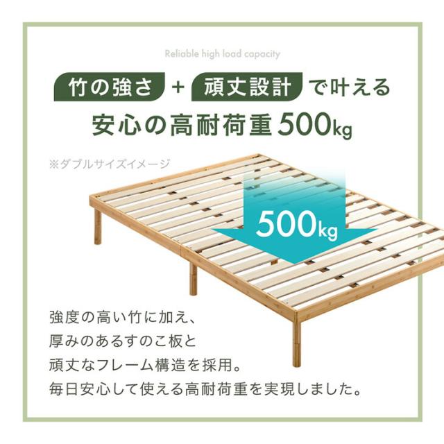 すのこベッド セミダブル 3段階 高さ調節 天然竹 頑丈 天然木 ベッドフレーム ベッド ベット すのこ スノコベット バンブーベッド セミダブルベッド 竹 木製 竹製 北欧 おしゃれ_6