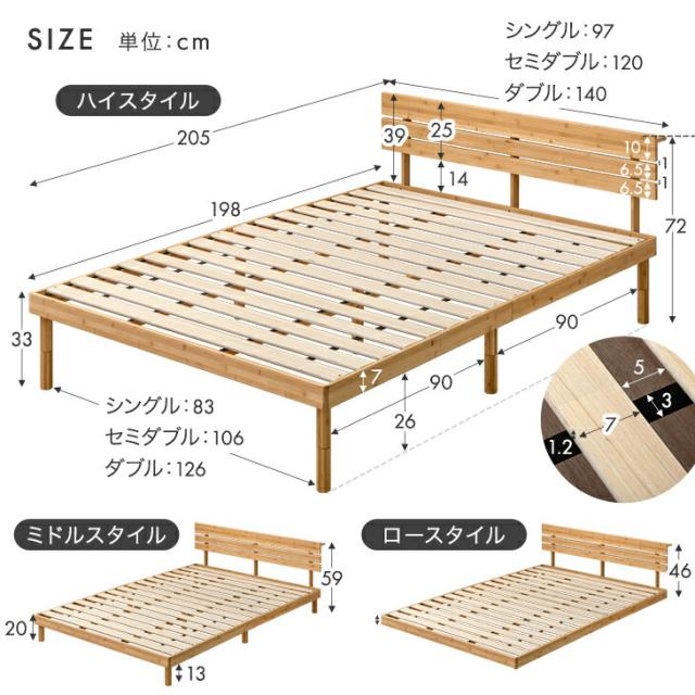 すのこベッド シングル 宮棚＆2口コンセント付 天然竹 3段階 高さ調節 頑丈 ベッドフレーム ベッド ベット すのこ スノコベット コンセント付 シングルベッド 竹 木製_18