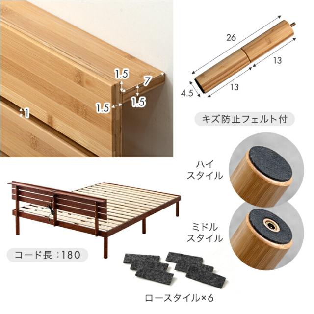 すのこベッド シングル 宮棚＆2口コンセント付 天然竹 3段階 高さ調節 頑丈 ベッドフレーム ベッド ベット すのこ スノコベット コンセント付 シングルベッド 竹 木製_19