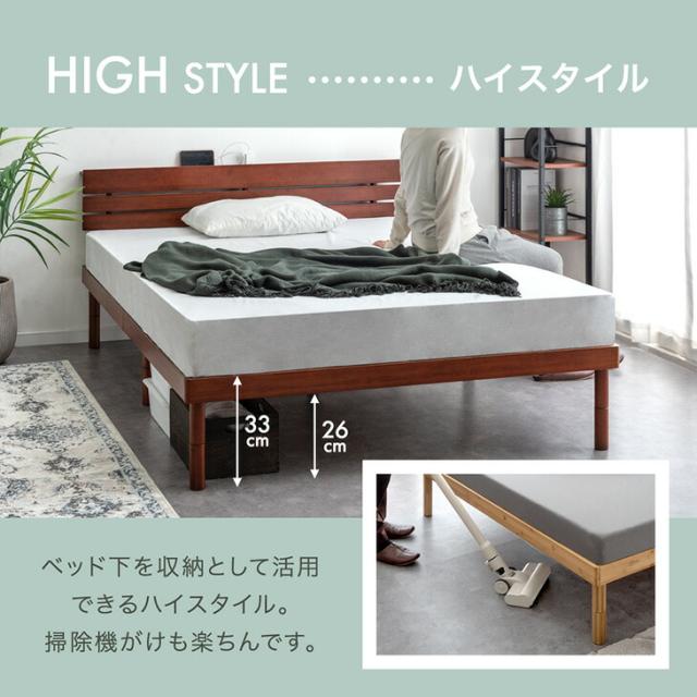すのこベッド シングル 宮棚＆2口コンセント付 天然竹 3段階 高さ調節 頑丈 ベッドフレーム ベッド ベット すのこ スノコベット コンセント付 シングルベッド 竹 木製_12