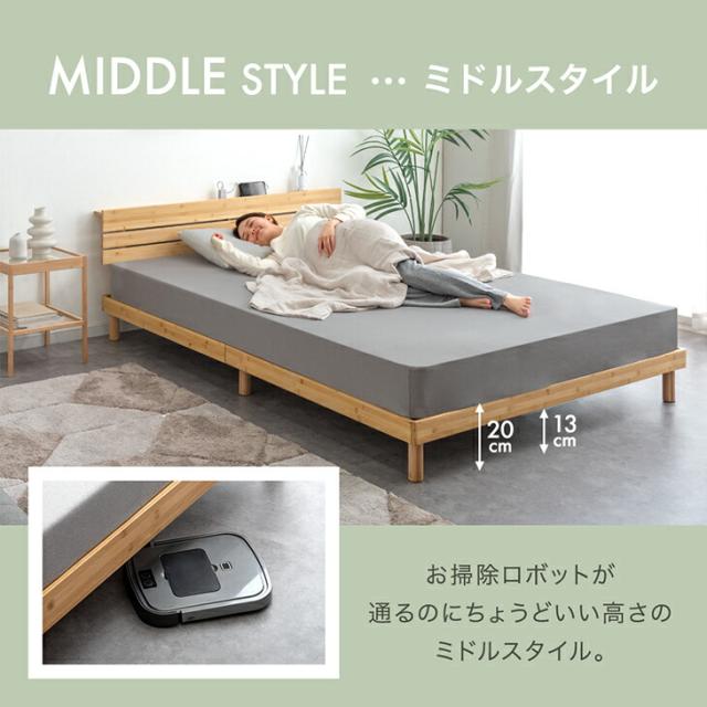 すのこベッド シングル 宮棚＆2口コンセント付 天然竹 3段階 高さ調節 頑丈 ベッドフレーム ベッド ベット すのこ スノコベット コンセント付 シングルベッド 竹 木製_13